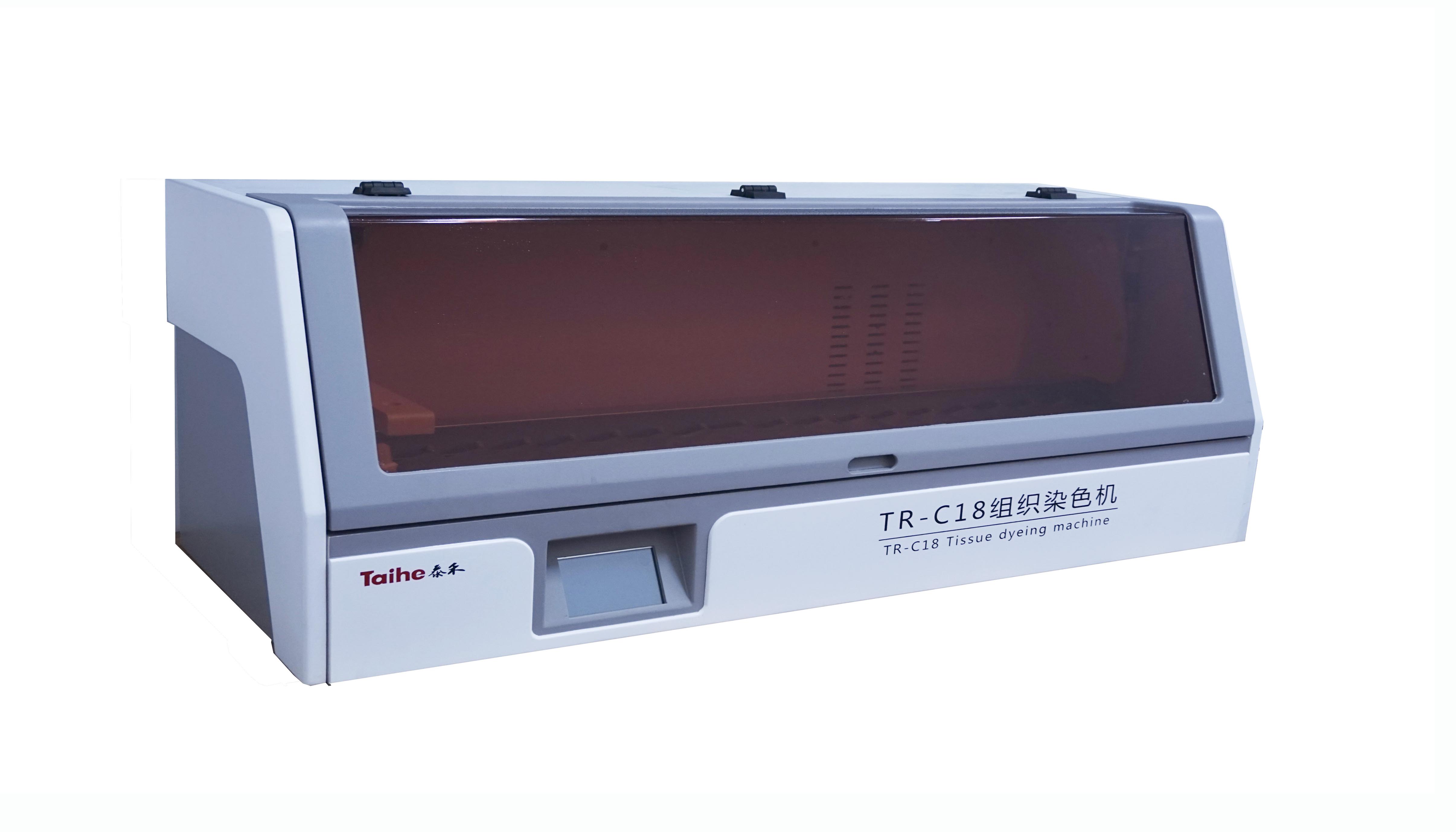 tr-c16组织染色机